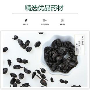 新货九蒸九晒槐角茶500g克槐豆角米茶槐豆茶槐角茶生槐角槐米包邮