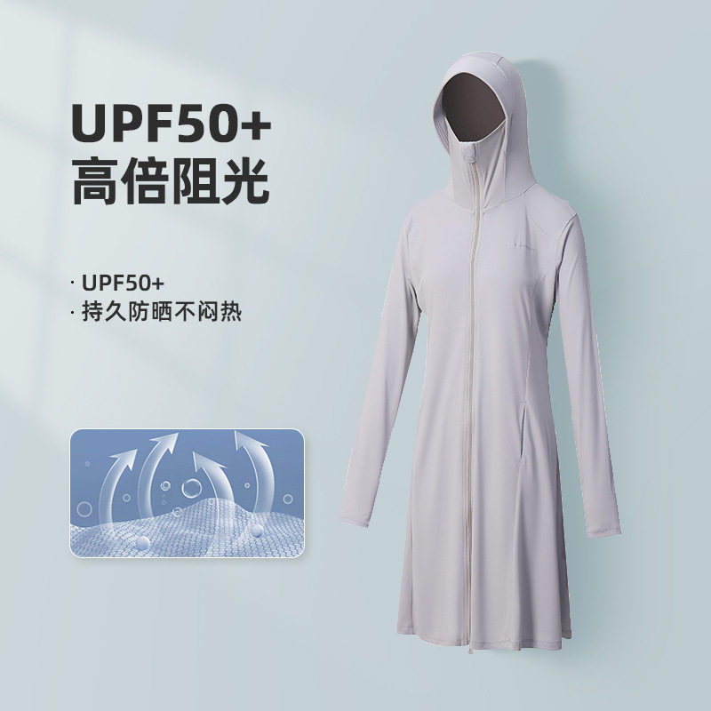 防晒衣UPF50+中长款防紫外线户外冰丝透气罩衫骑车薄防晒2025新款