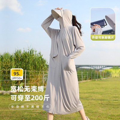 长款防晒衣女夏季防紫外线加肥