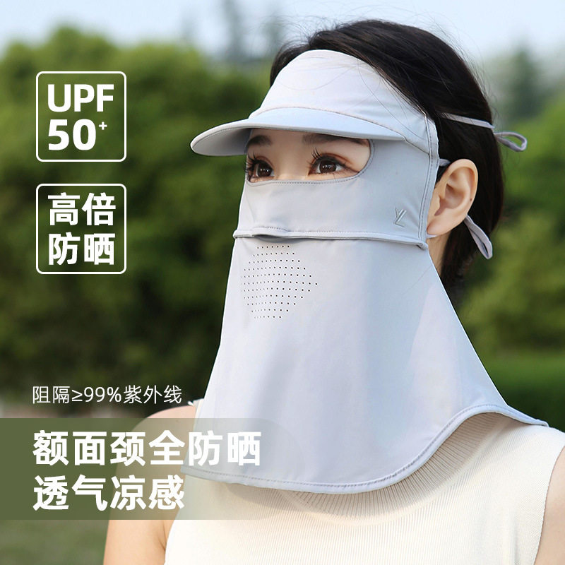 防晒新款面罩女夏季紫外线遮全脸护颈面罩户外骑车冰丝透气薄款脸