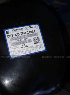 CR37KQ-TF5-240AA 3匹活塞空调压缩机CR37KQ-TFD-240AA 三相 220V