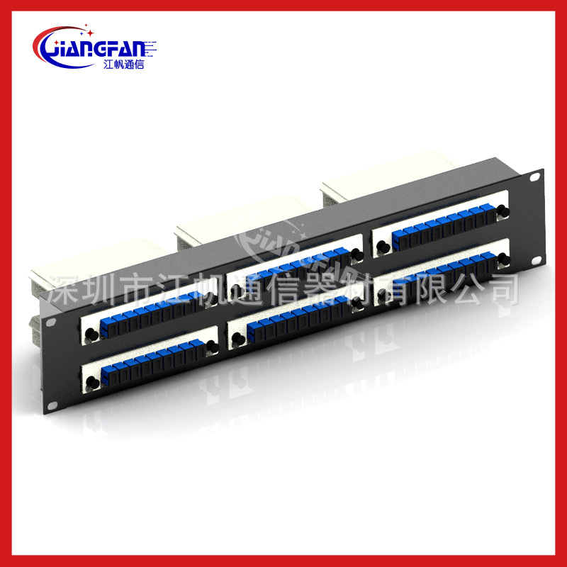 PLC光分路器 cwdm波分模块卡片盒 1U三3口配线架金属面板