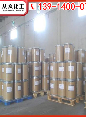 3,5-二叔丁基水杨醛  37942-07-7