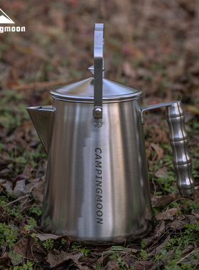 柯曼SW-6奶奶壶不锈钢大容量手冲咖啡壶露营野炊泡茶烧水壶