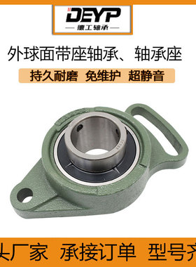 工厂销售可调菱形卧式轴承座UCFA208 UCFA209外球面带座轴承现货
