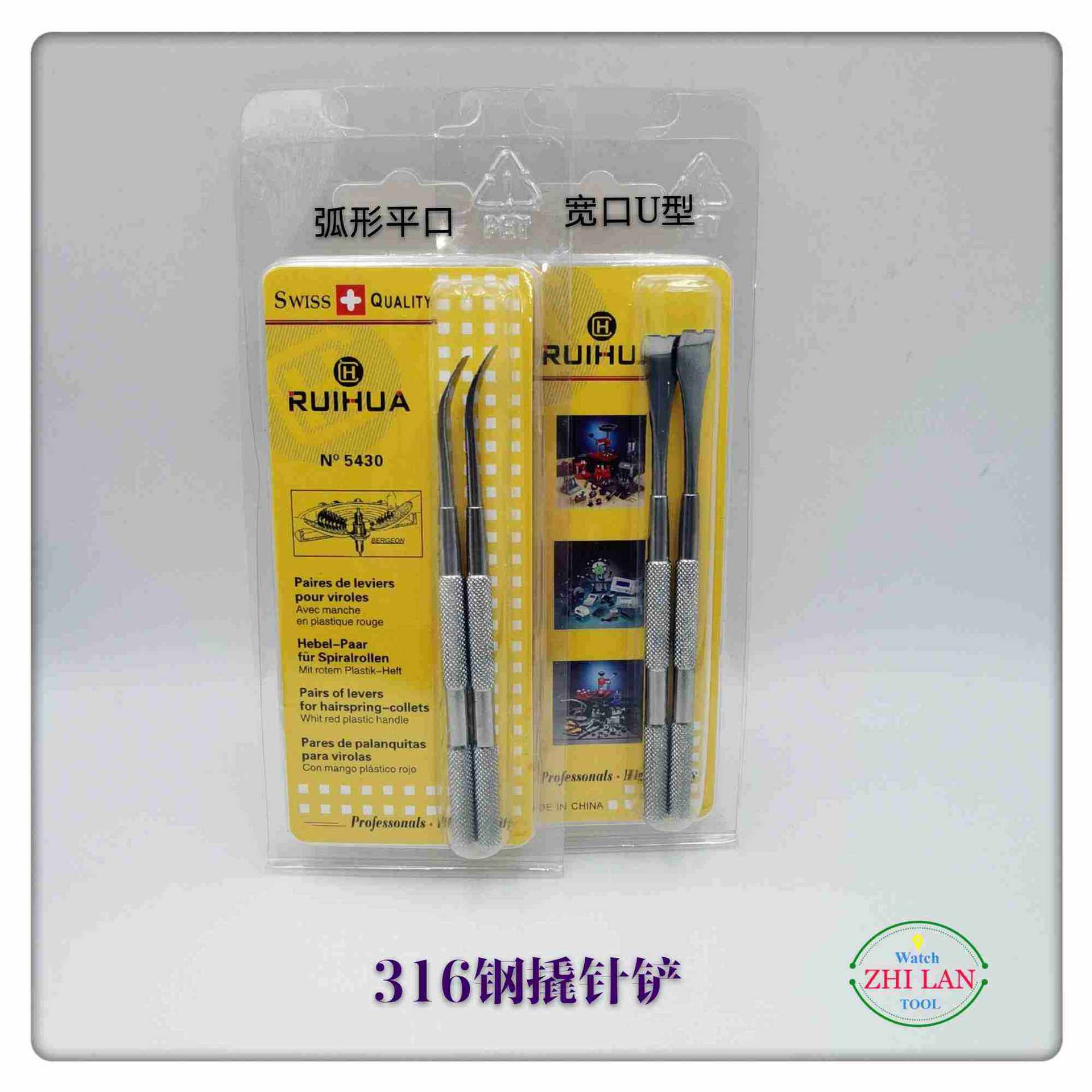 修表工具/316钢起针铲/316钢撬针铲/宽口、平口钢起针铲/双叉撬针,鲜花速递/花卉仿真/绿植园艺,其它园艺用品,淘宝优惠券,粉丝福利购,淘宝优惠卷