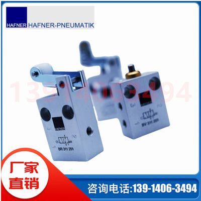 HAFNER哈夫纳滚轮机械阀MD510401 MOH310-101 BG311401 BL311301