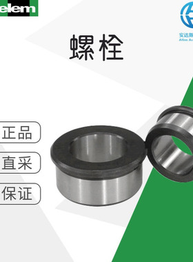 工厂直采 德国 NORELEM 套筒 03188-10 多型号可选