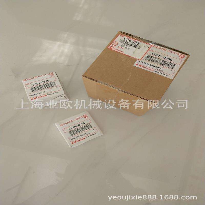 日本丸山背负式吹风机配件 BL8500SP道路吹叶机缸体活塞总成