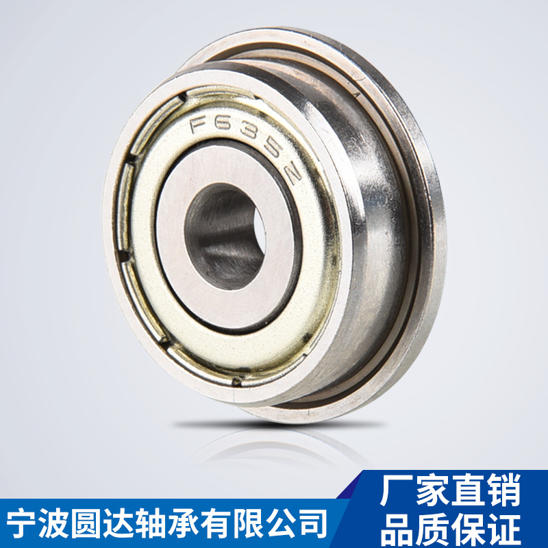 厂家现货法兰轴承F635ZZ高转速电机马达静音轴承带挡边5*19*6mm