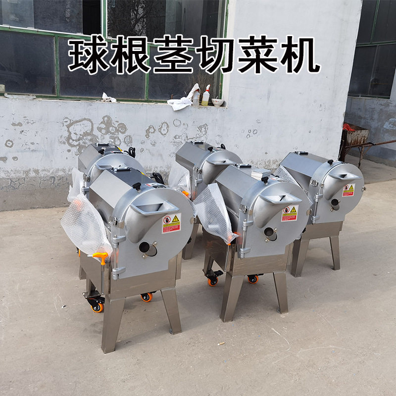 嘉洋多功能切菜机不锈钢球根茎切菜机器土豆萝卜切丝切片切丁机,鲜花速递/花卉仿真/绿植园艺,其它园艺用品,淘宝优惠券,粉丝福利购,淘宝优惠卷
