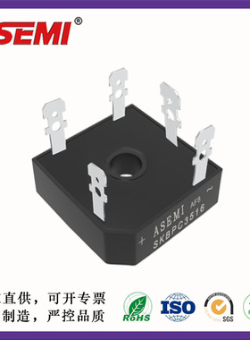 SKBPC3516 SKBPC3514 SKBPC3512 SKBPC3510 ASEMI首芯 三相整流桥