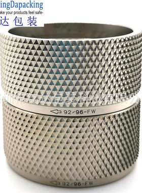 臺灣ZAPAK公司ZP93A手提式電動打包機專用拉緊輪，束緊輪92/96-FW