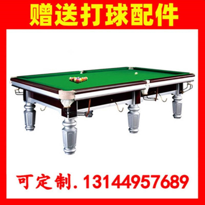 海南陵水桌球台家用鑫球星台球桌牌洋浦标准型西沙群岛台球桌商用