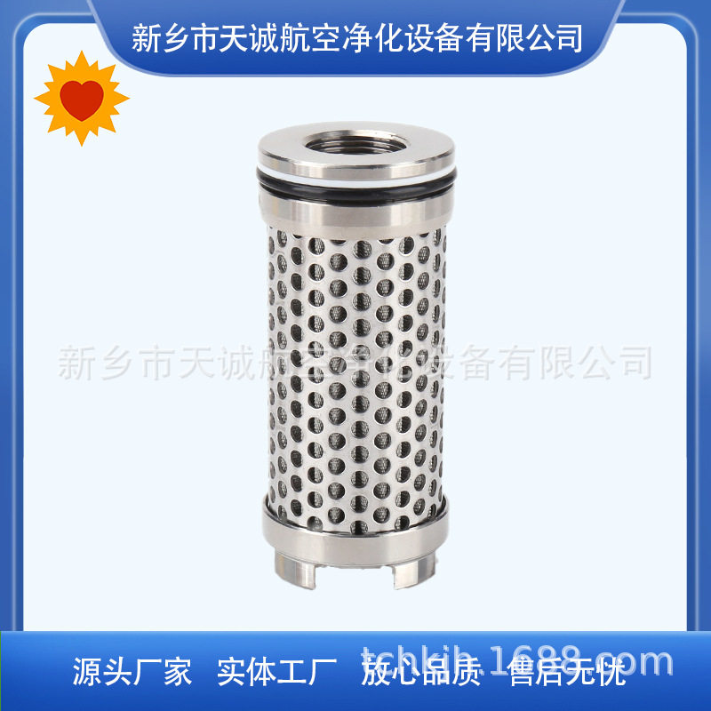 天诚生产滤芯组件TMGLQ-F(900/35/25).01手掘式盾构机液压油滤芯,办公设备/耗材/相关服务,其它,淘宝优惠券,粉丝福利购,淘宝优惠卷