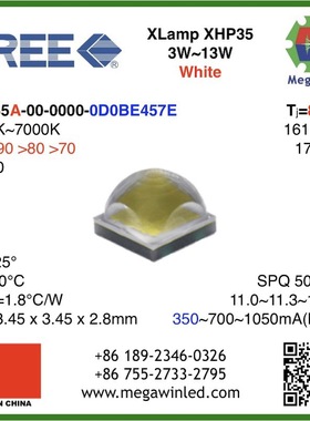 XHP35A-00-0000-0D0HD457E 13W 大功率LED