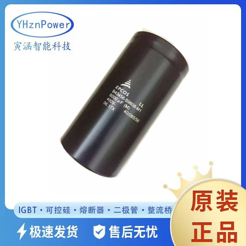 B43564-S9658-M2 B43564-S9658-M1 原厂 大功率电容器尾部带螺