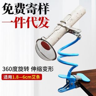 艾灸架悬灸架家用艾条雷火灸夹子支架全身艾灸防烫固定工具