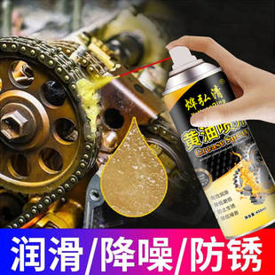 黄油喷剂手喷黄油链条五金润滑防锈黄油轴承机械齿轮润滑油脂喷雾