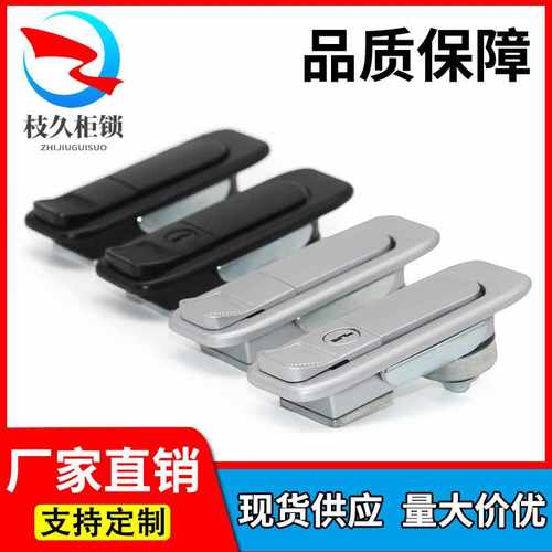 包邮MS738工业机械配电箱柜门平面锁铁皮储物柜门按钮弹跳转动锁