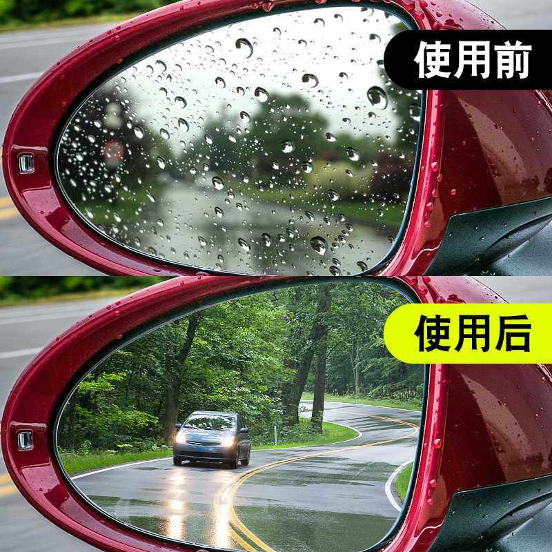 久牛星汽车雨天后视镜防雨膜反光镜防水神器镀膜驱水剂喷雾雨敌,汽车用品/电子/清洗/改装,汽车玻璃防雾剂/驱水剂,淘宝优惠券,粉丝福利购,淘宝优惠卷