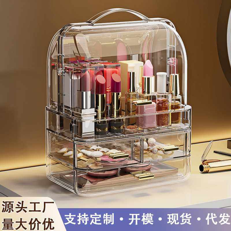 化妆品收纳一体柜台面梳妆台口红护肤品防尘收纳盒置物架,收纳整理,化妆刷收纳盒/桶,淘宝优惠券,粉丝福利购,淘宝优惠卷