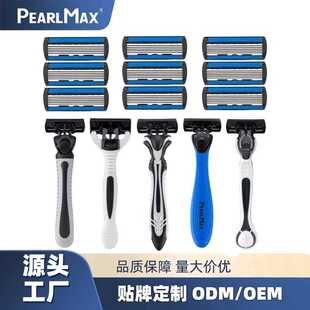 新款不锈钢6层一次性手动剃须刀刮胡刀可替换刀头刀片剃毛刀