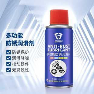 除锈润滑剂rust remover螺栓松动喷除垢剂小瓶汽车防锈喷雾剂