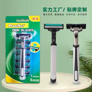 一次性手动剃须刀双层不锈钢脱毛刀刮胡刀手动 1刀架4刀头