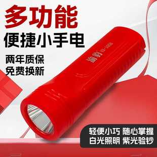 手电筒小型便携充长续航强光爆亮远射户外家用18650手电筒