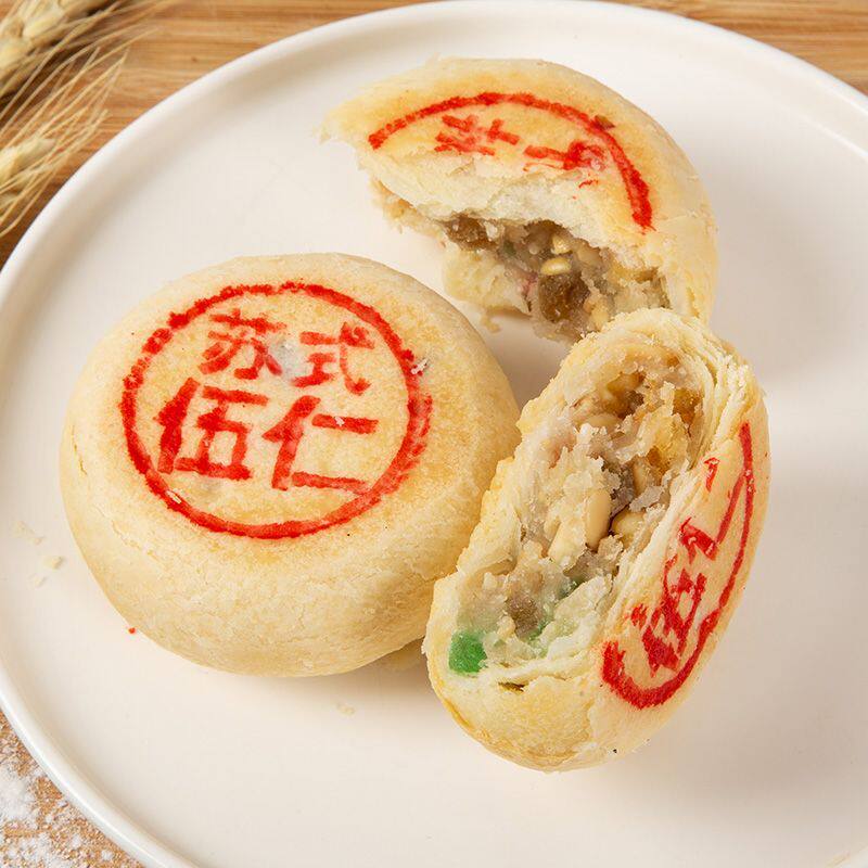 苏式月饼酥皮老式五仁传统手工制作椒盐百果中秋月饼糕点独立包装
