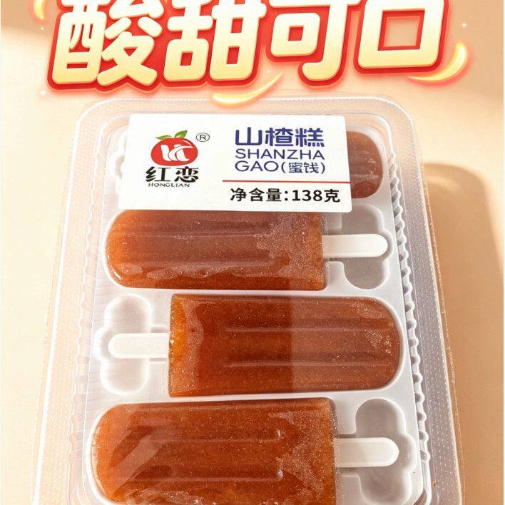 山楂糕解馋小零食组合装