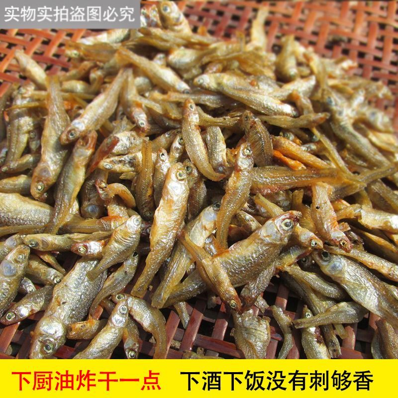 小鱼干干货湖南特产火焙