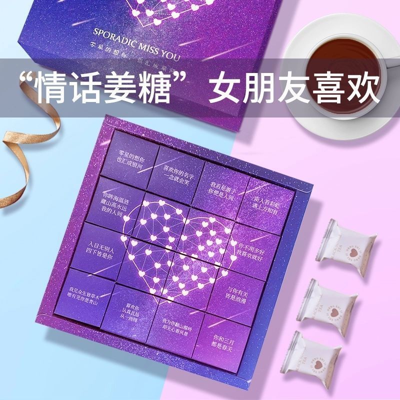 红糖姜茶礼盒水大姨妈月