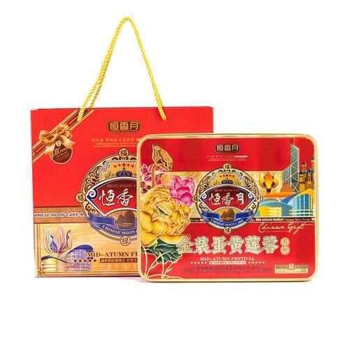 老式蛋黄中秋双黄莲蓉送