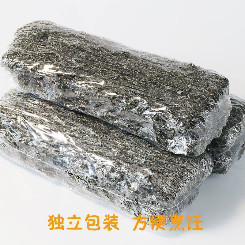 荣成烘干海带丝干货凉拌海带丝整箱新鲜海带 火锅食材