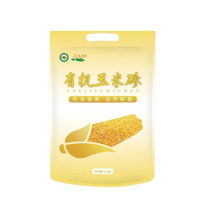 东北玉米碴子2025新有机