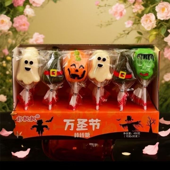 儿童卡通万圣节糖果南瓜棒棒糖糖果可爱水果味糖果节日零食