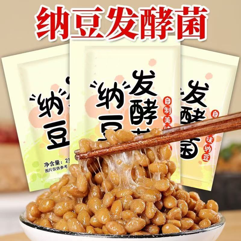 纳豆发酵粉自制拉丝剂菌