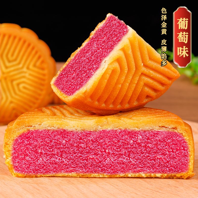 农科大水果月饼100克草莓凤梨广式蛋黄莲蓉多口味中秋月饼价