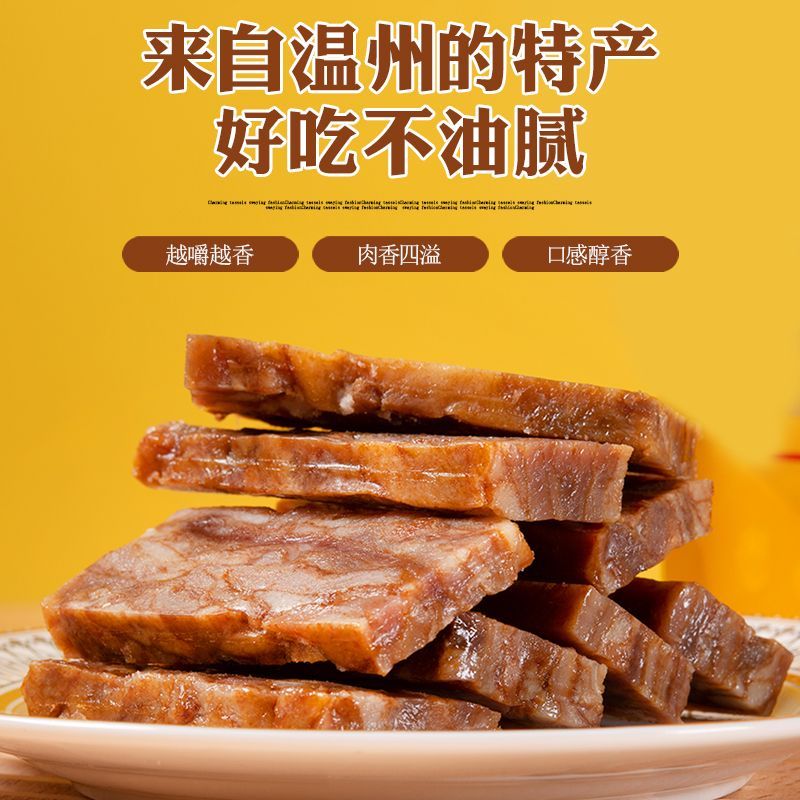柳渣渣【香嫩口味】正宗