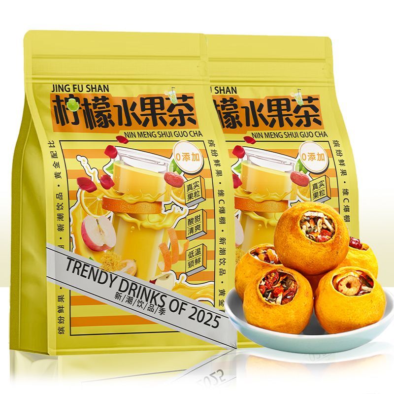 柠檬水果茶四季冷热泡红