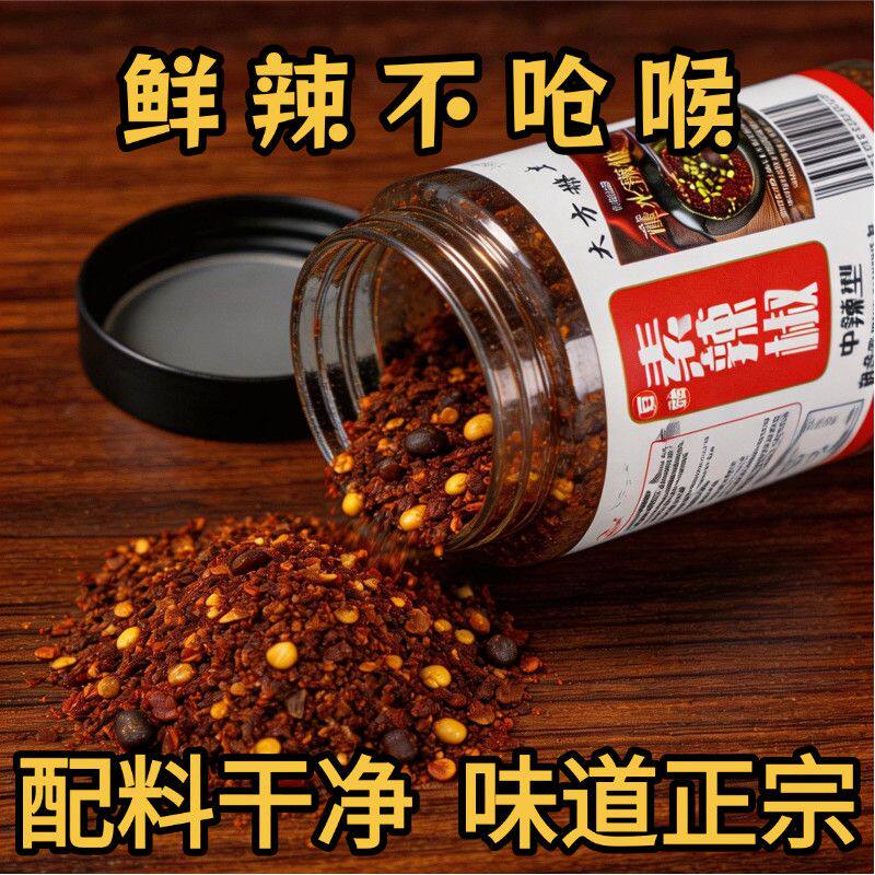 大山红贵州特产大方豆豉