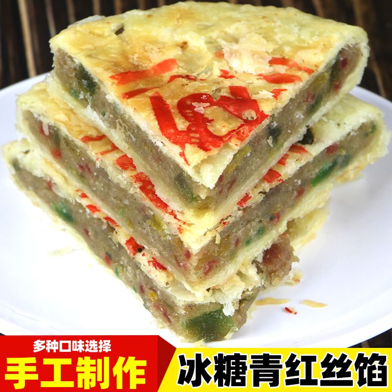 苏式酥皮月饼伍仁老式手