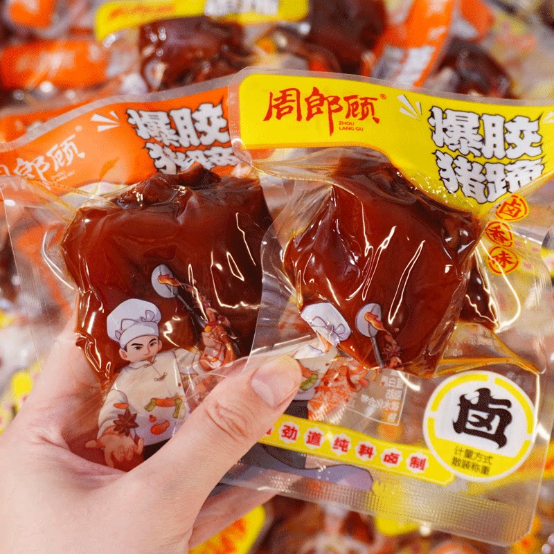 香辣猪蹄开袋即食五香卤