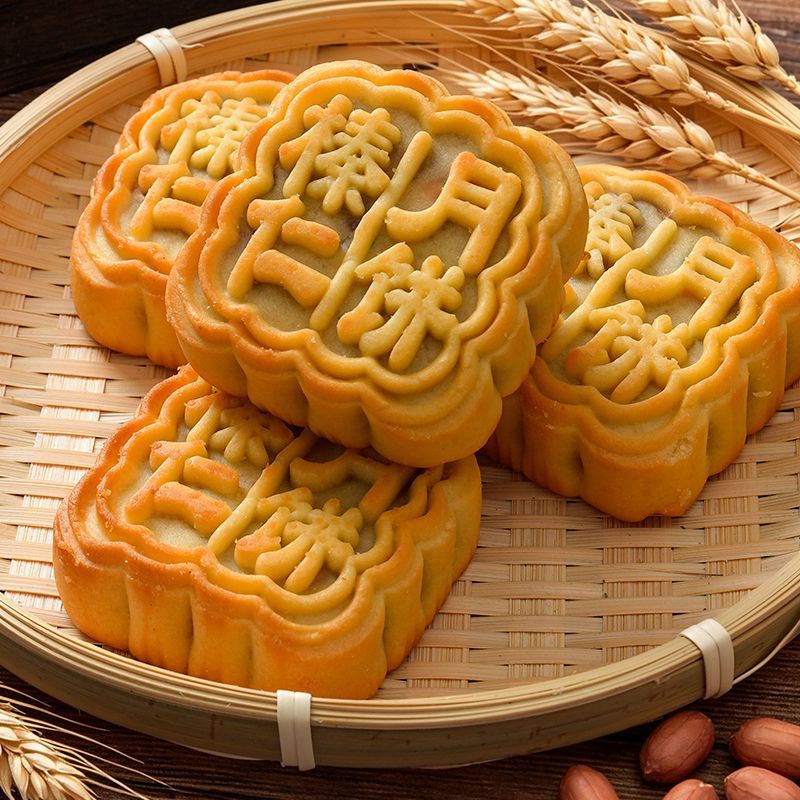 正宗铁岭榛仁月饼东北老式独立包装大月饼糕点早餐中秋节五仁月饼