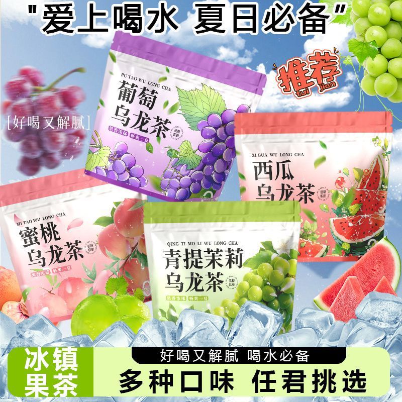 夏季组合水果茶西瓜葡萄