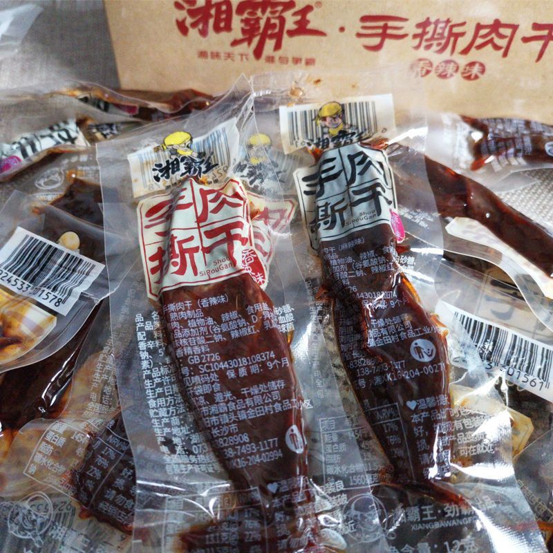 湘霸王手撕肉干整箱肉脯