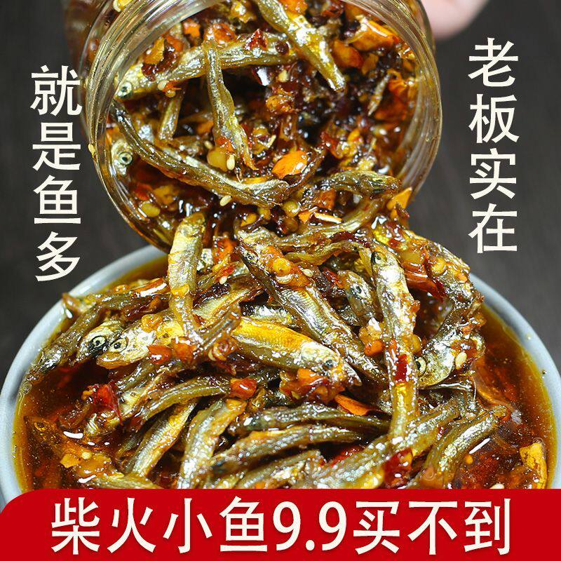 江西特产柴火小鱼辣椒酱