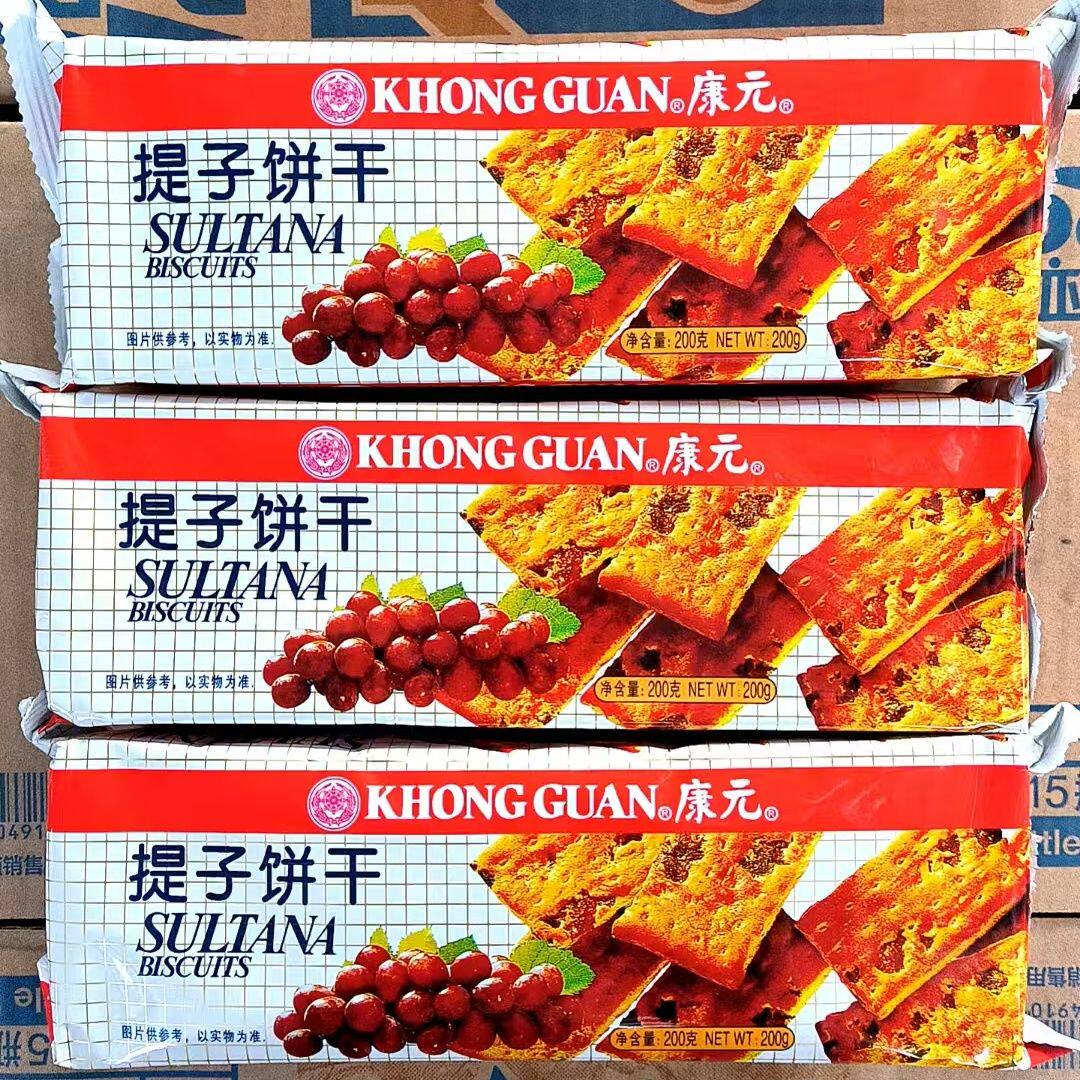 康元饼干提子味饼干朱古力奶油200g早餐网红零食夹心葡萄一整箱